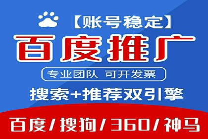 案例分享：竞价代运营助力企业实现业绩翻番