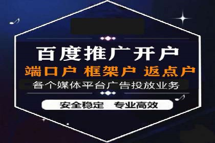 SEM竞价推广实战：如何提高广告投放效果