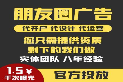 案例解析：SEM代运营服务公司助力企业品牌形象塑造