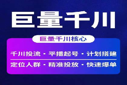 推广开户效果评估案例研究